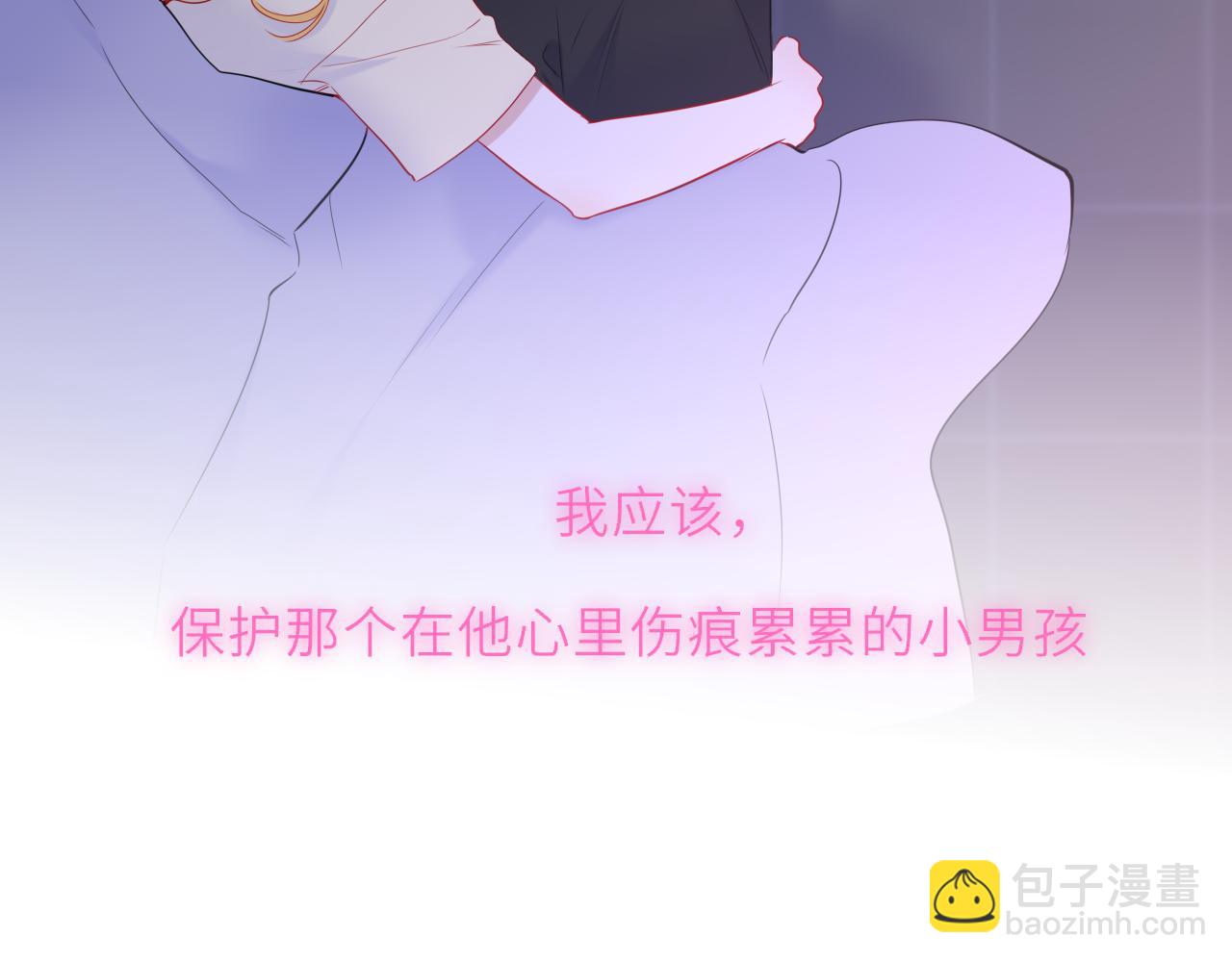 第51话 霸道地亲我啊！95