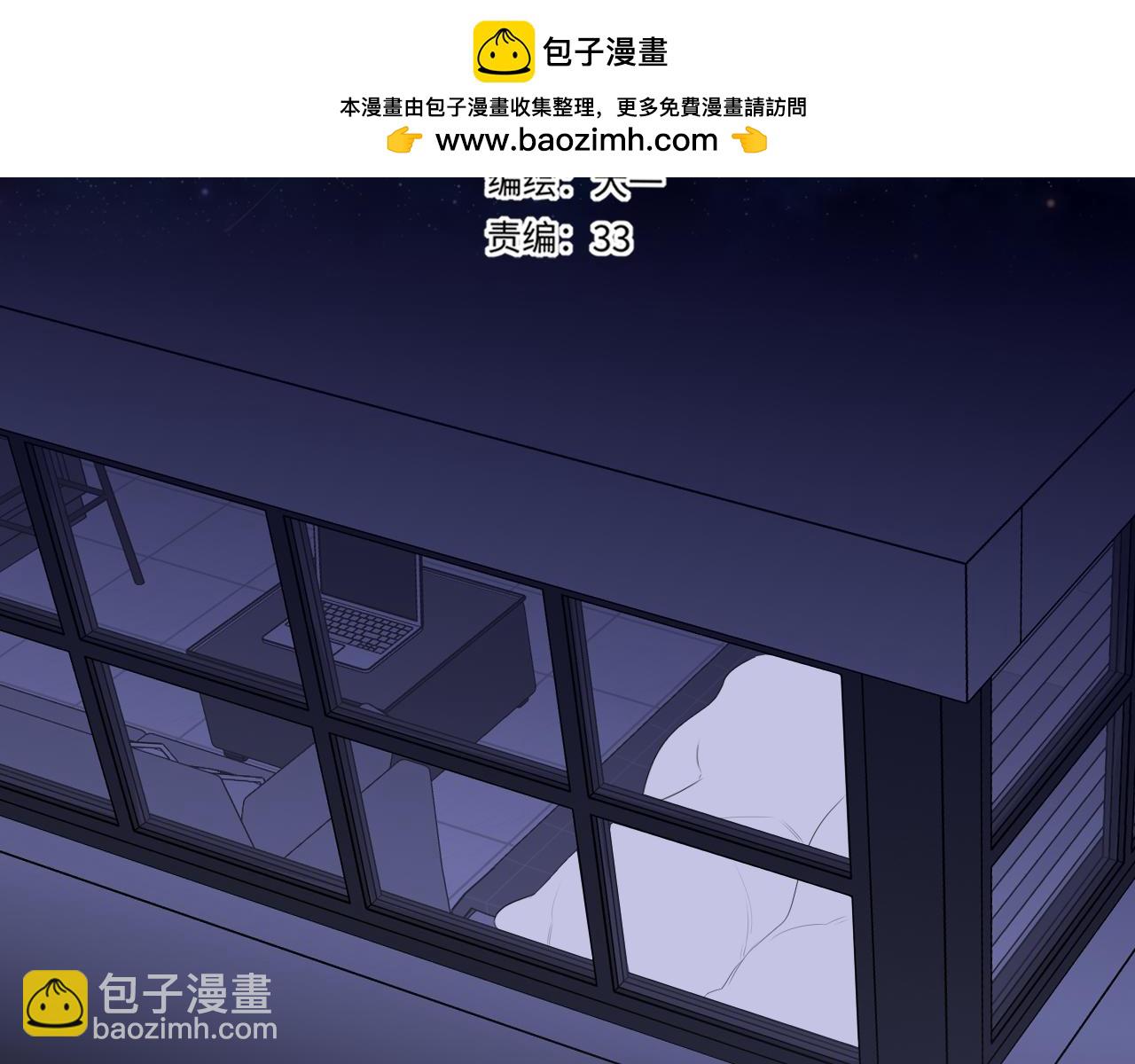 第52话 按摩一下1