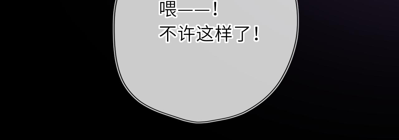 第52话 按摩一下16