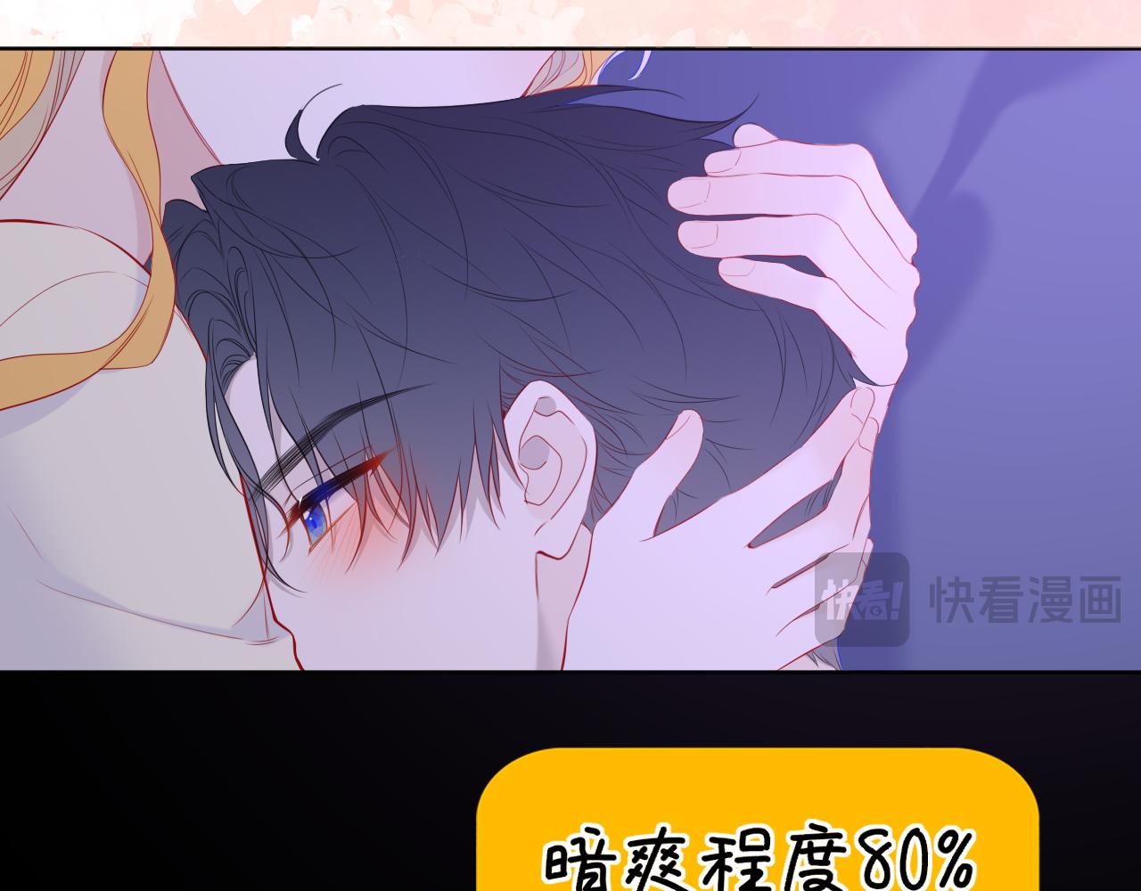 第52话 按摩一下21