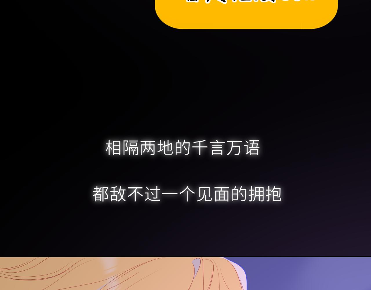 第52话 按摩一下22