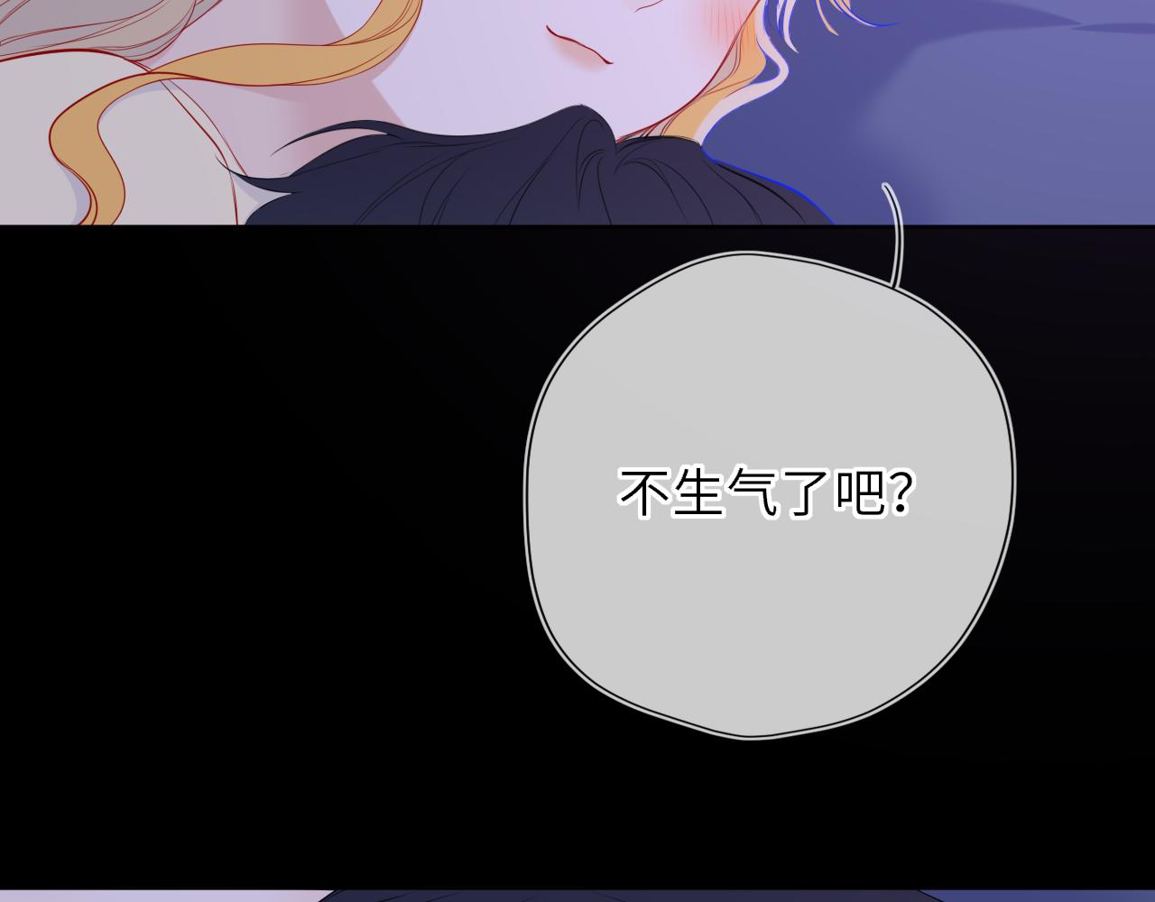 第52话 按摩一下28