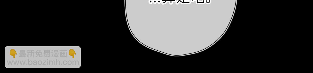 第52话 按摩一下30