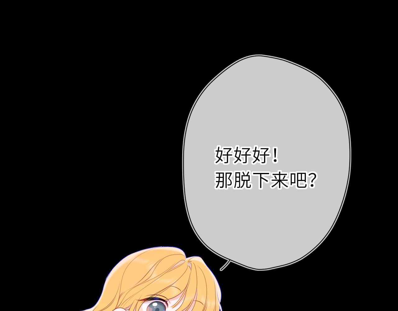 第52话 按摩一下31