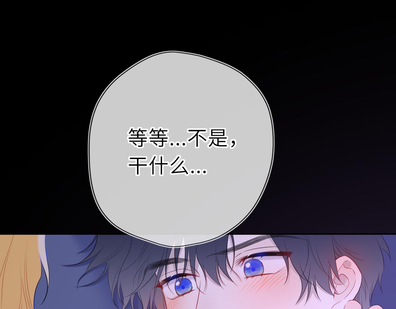 第52话 按摩一下33