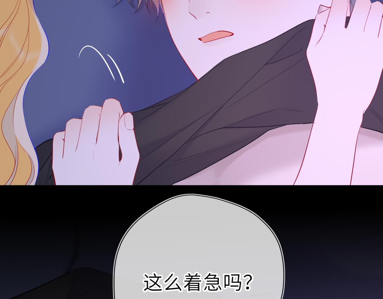 第52话 按摩一下34
