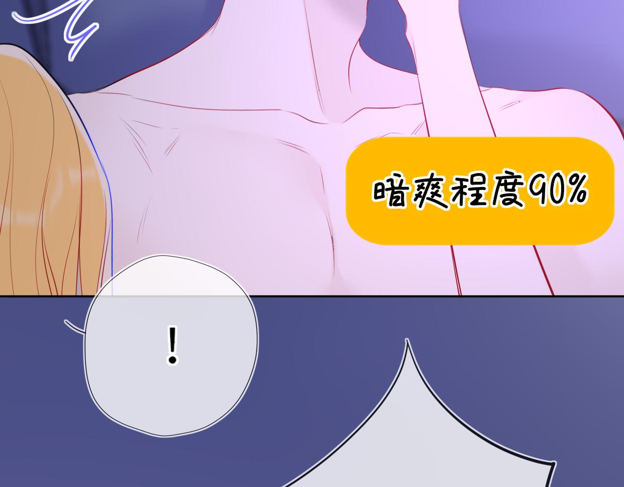 第52话 按摩一下36