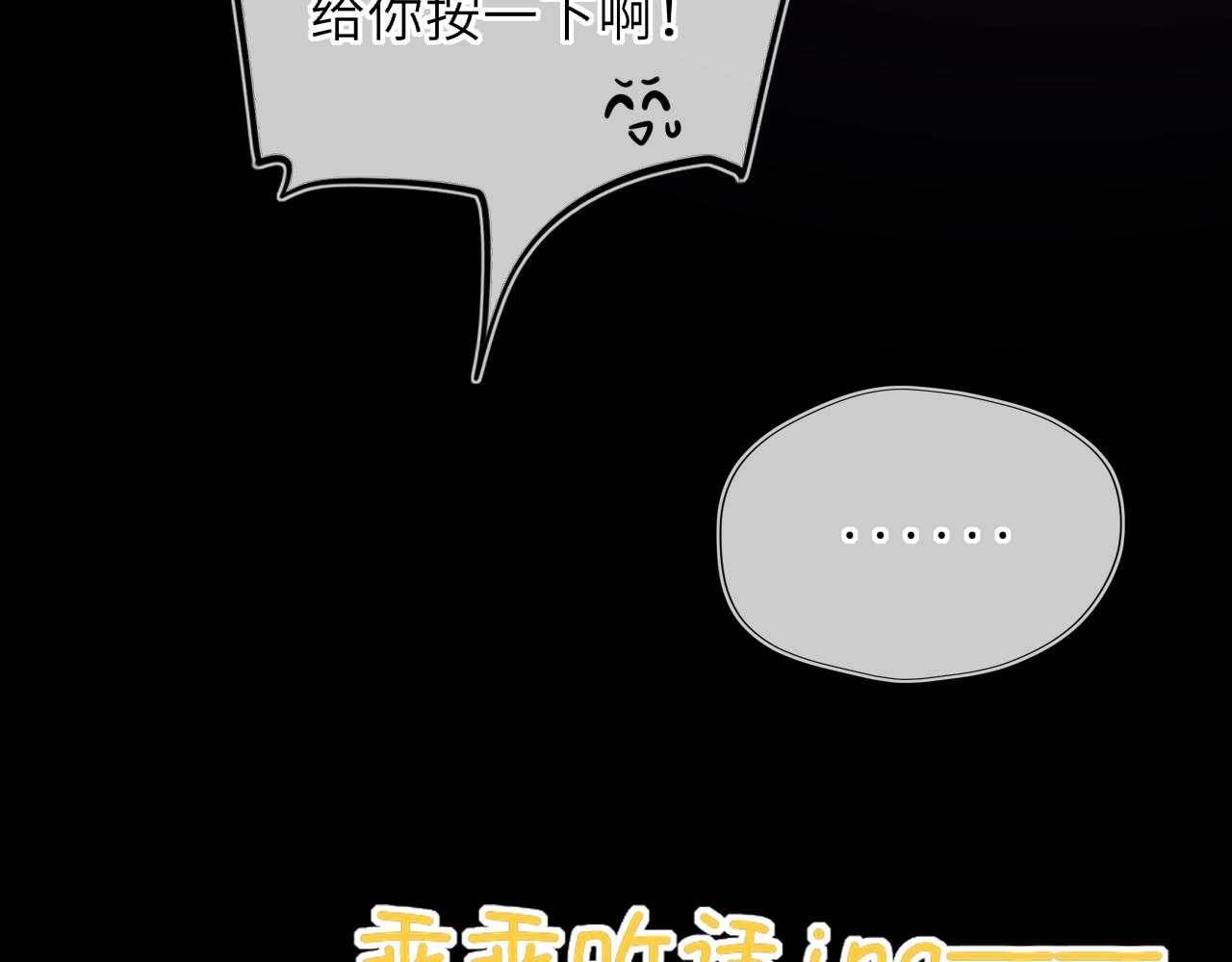 第52话 按摩一下40