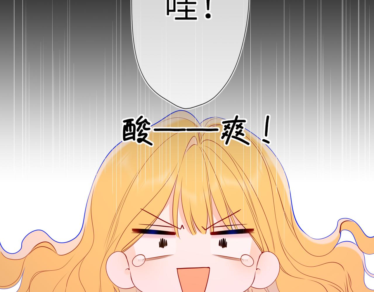 第52话 按摩一下56