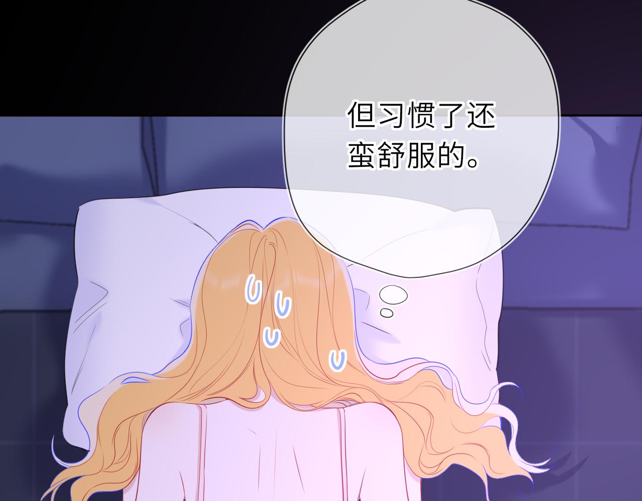 第52话 按摩一下61