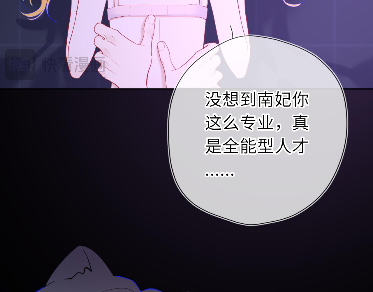第52话 按摩一下62