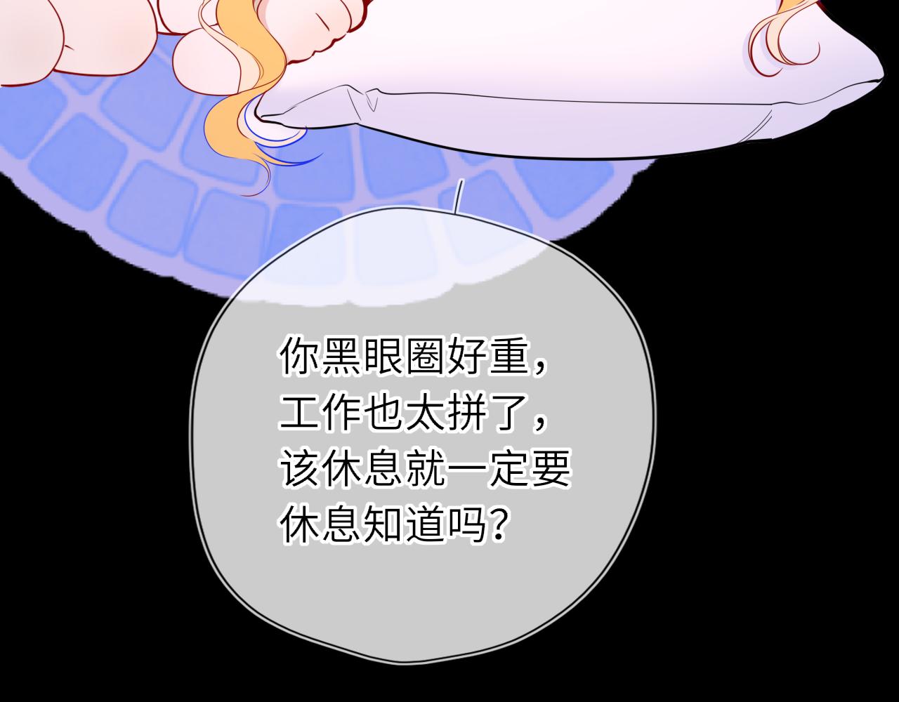 第52话 按摩一下64