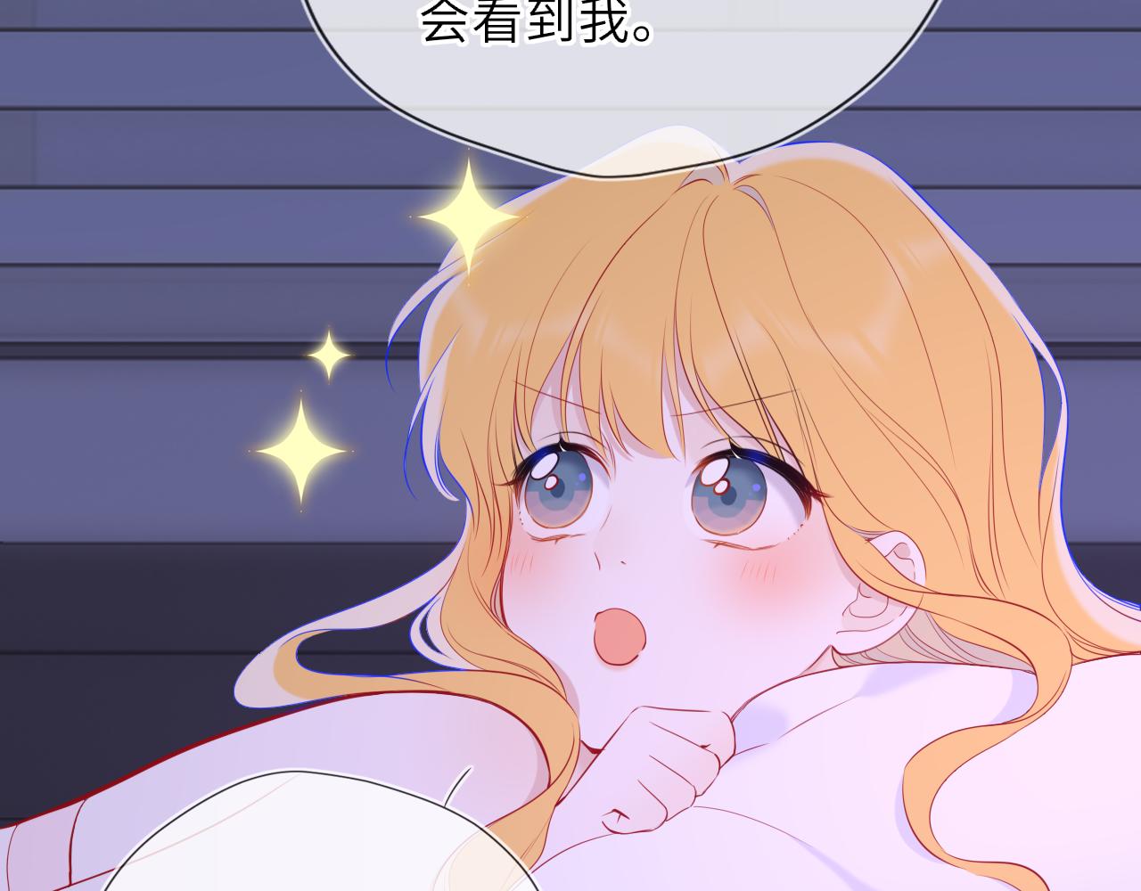 第52话 按摩一下67