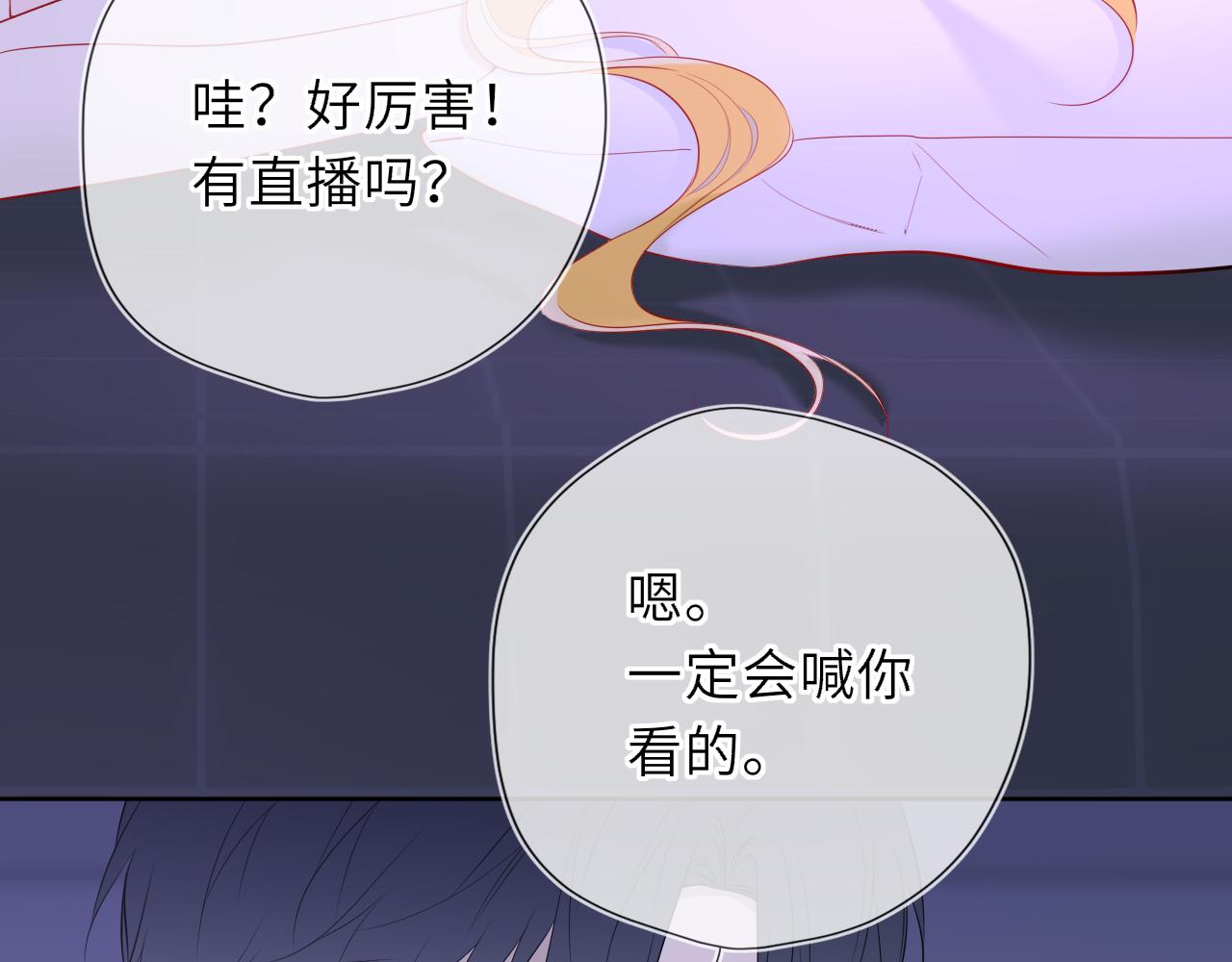 第52话 按摩一下68