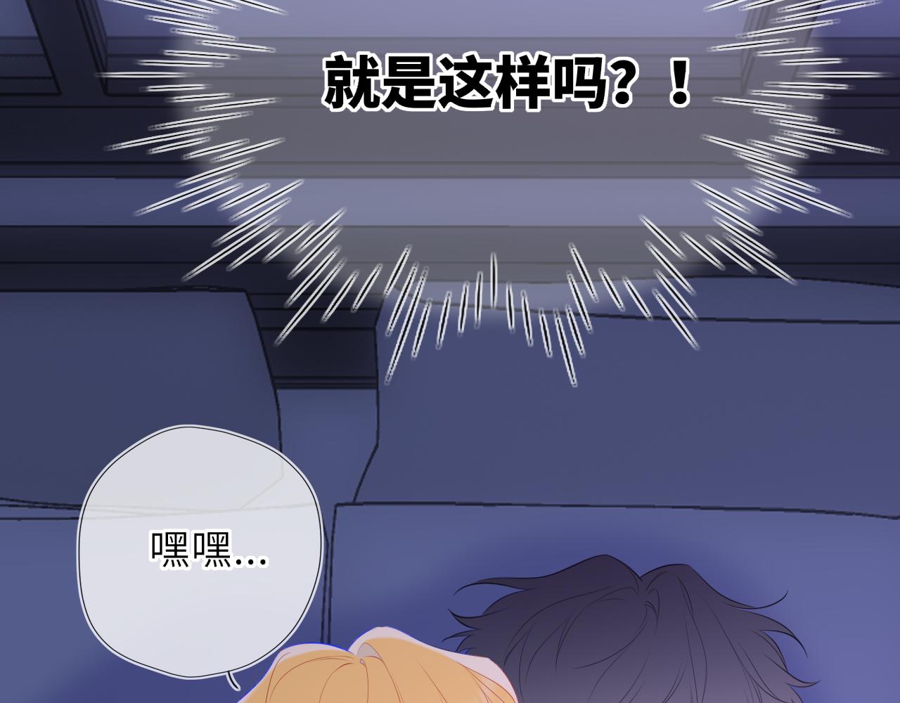 第52话 按摩一下7