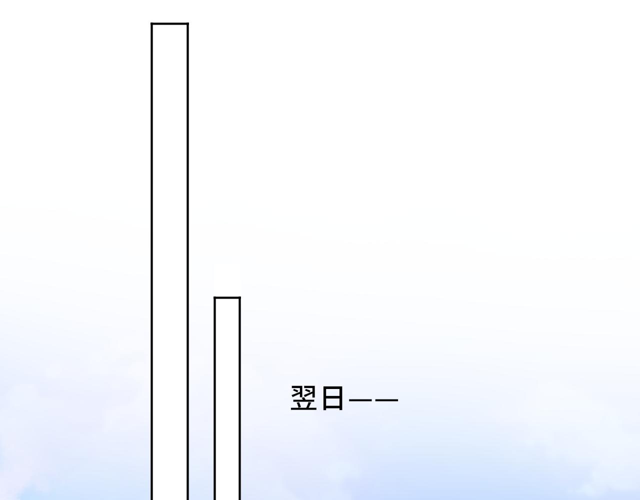 第52话 按摩一下76
