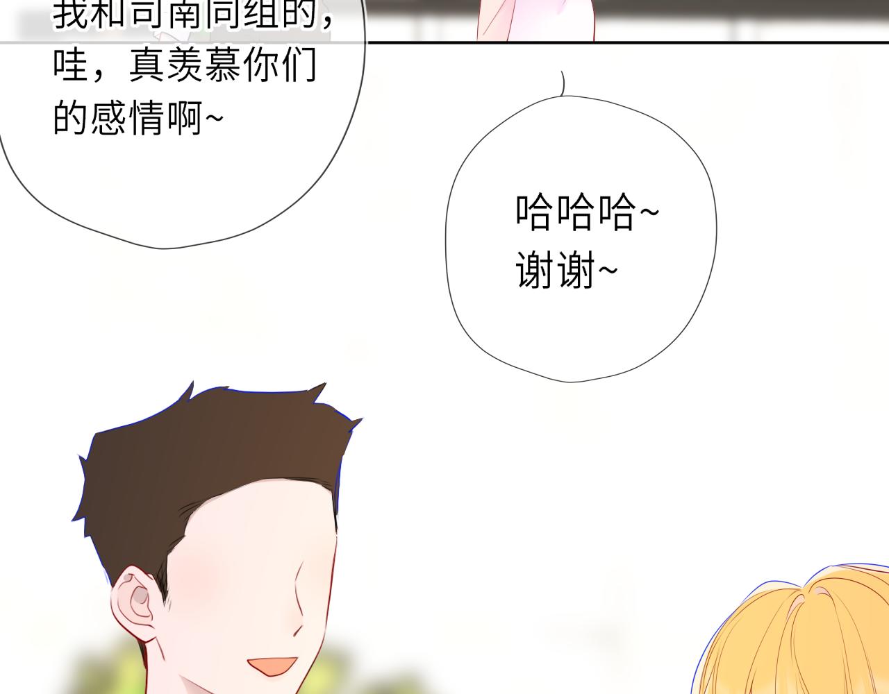 第52话 按摩一下80