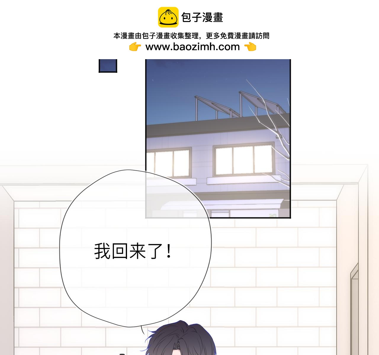 第52话 按摩一下90