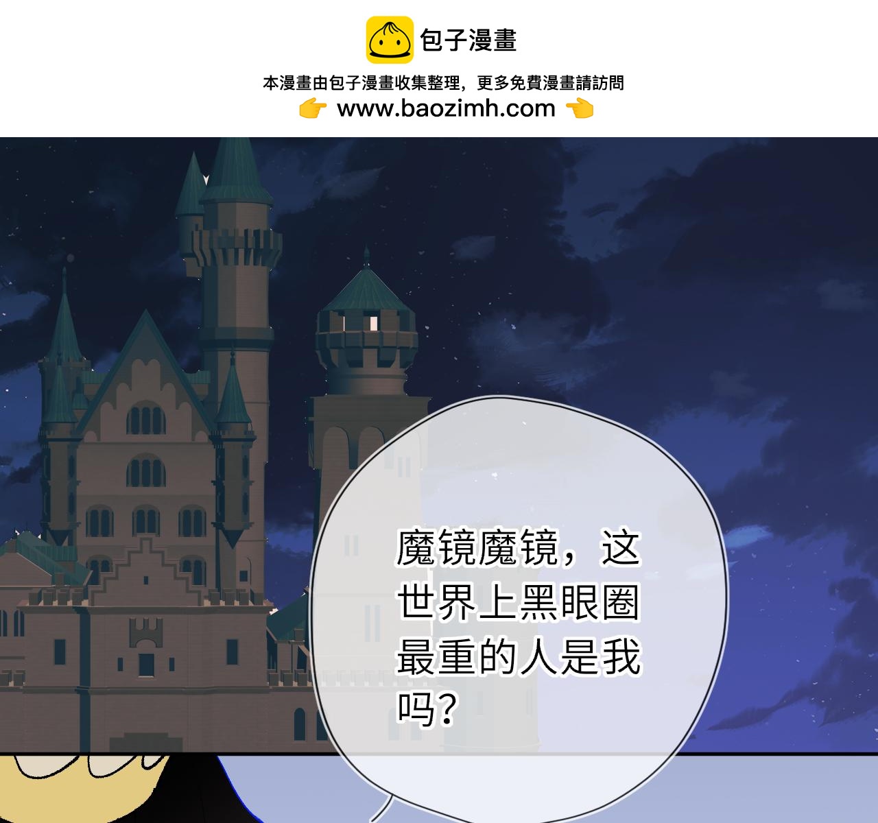 童话小剧场①1