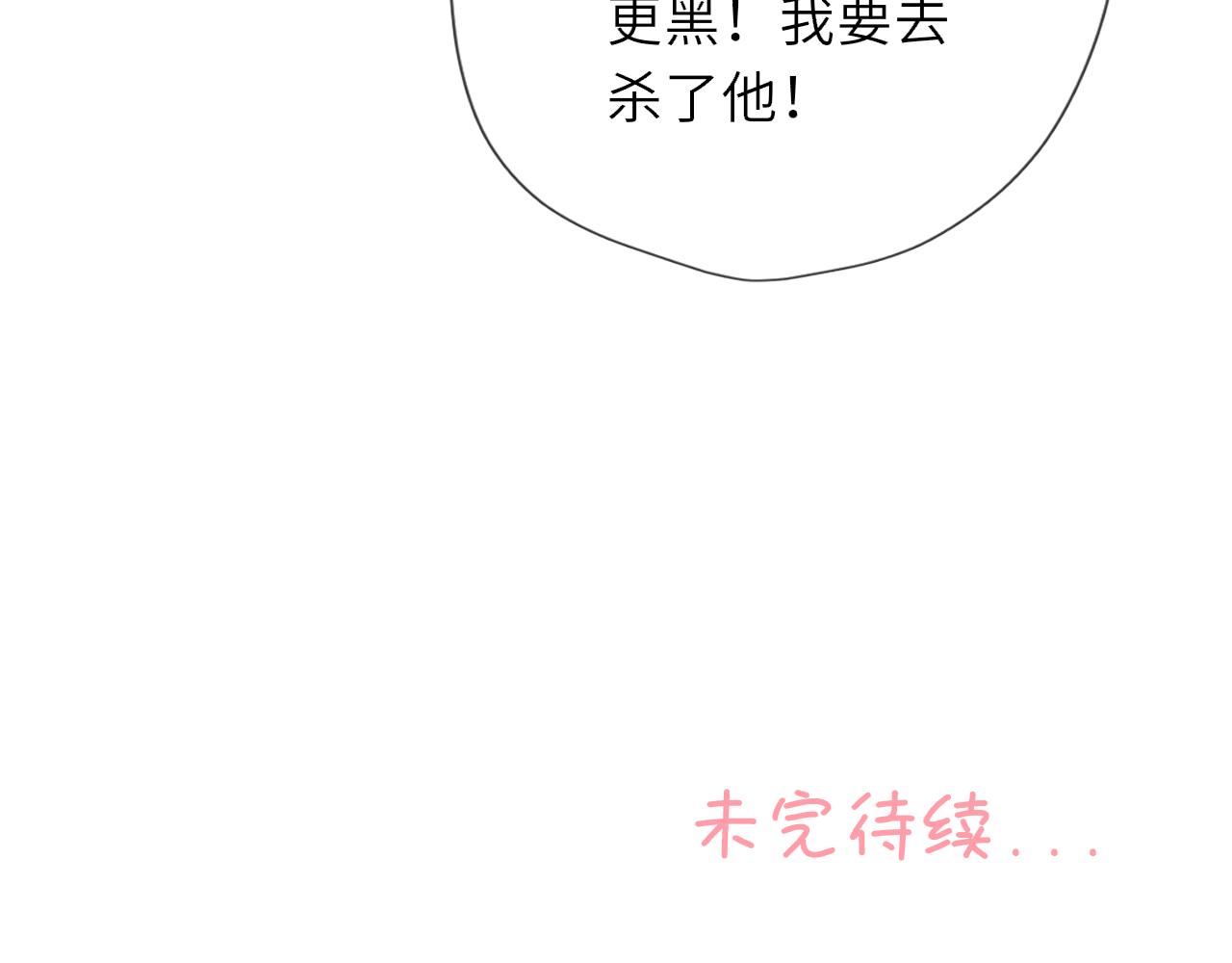 童话小剧场①10