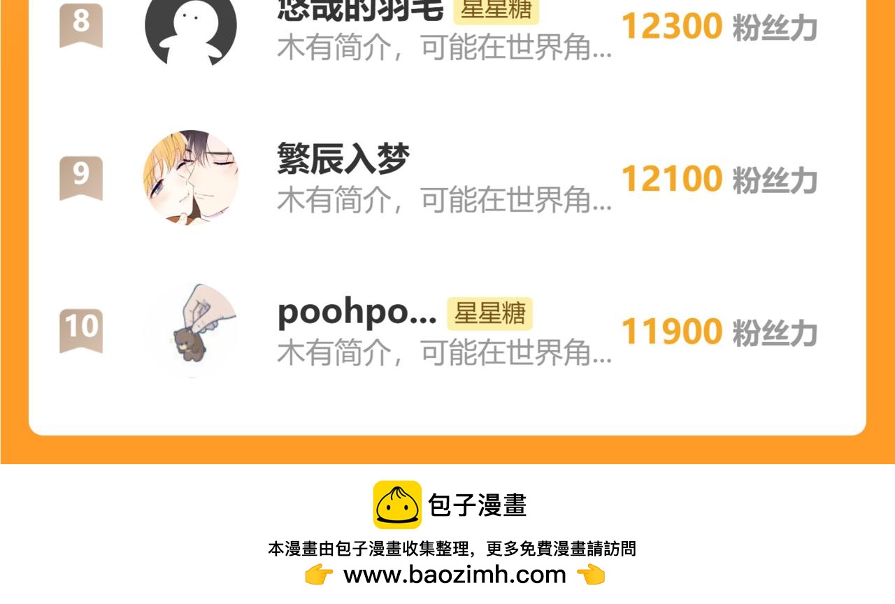 童话小剧场①15