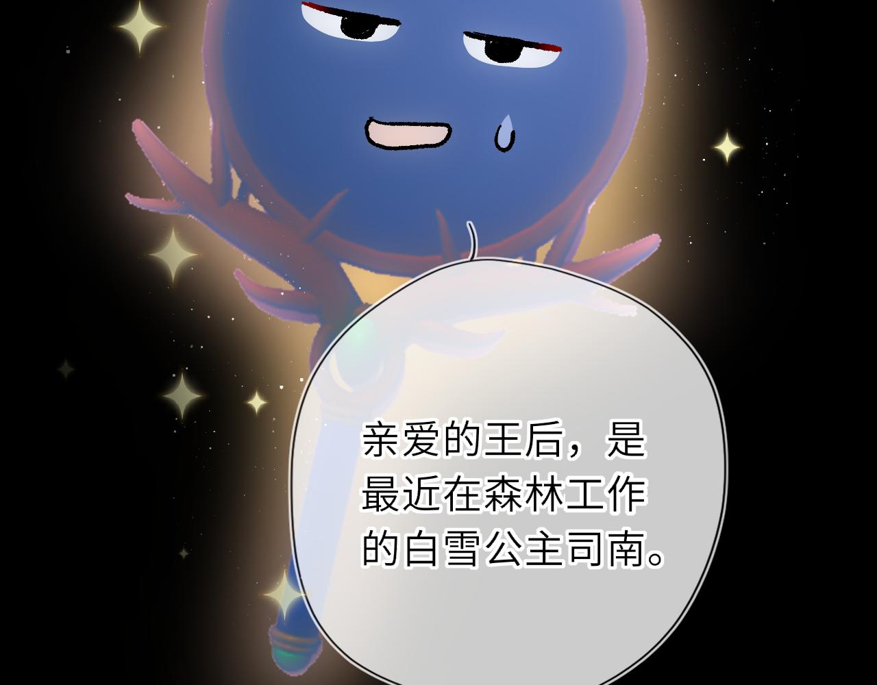 童话小剧场①6