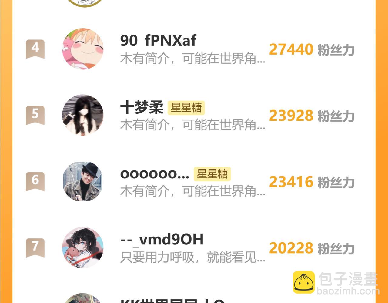 第17话 初恋109
