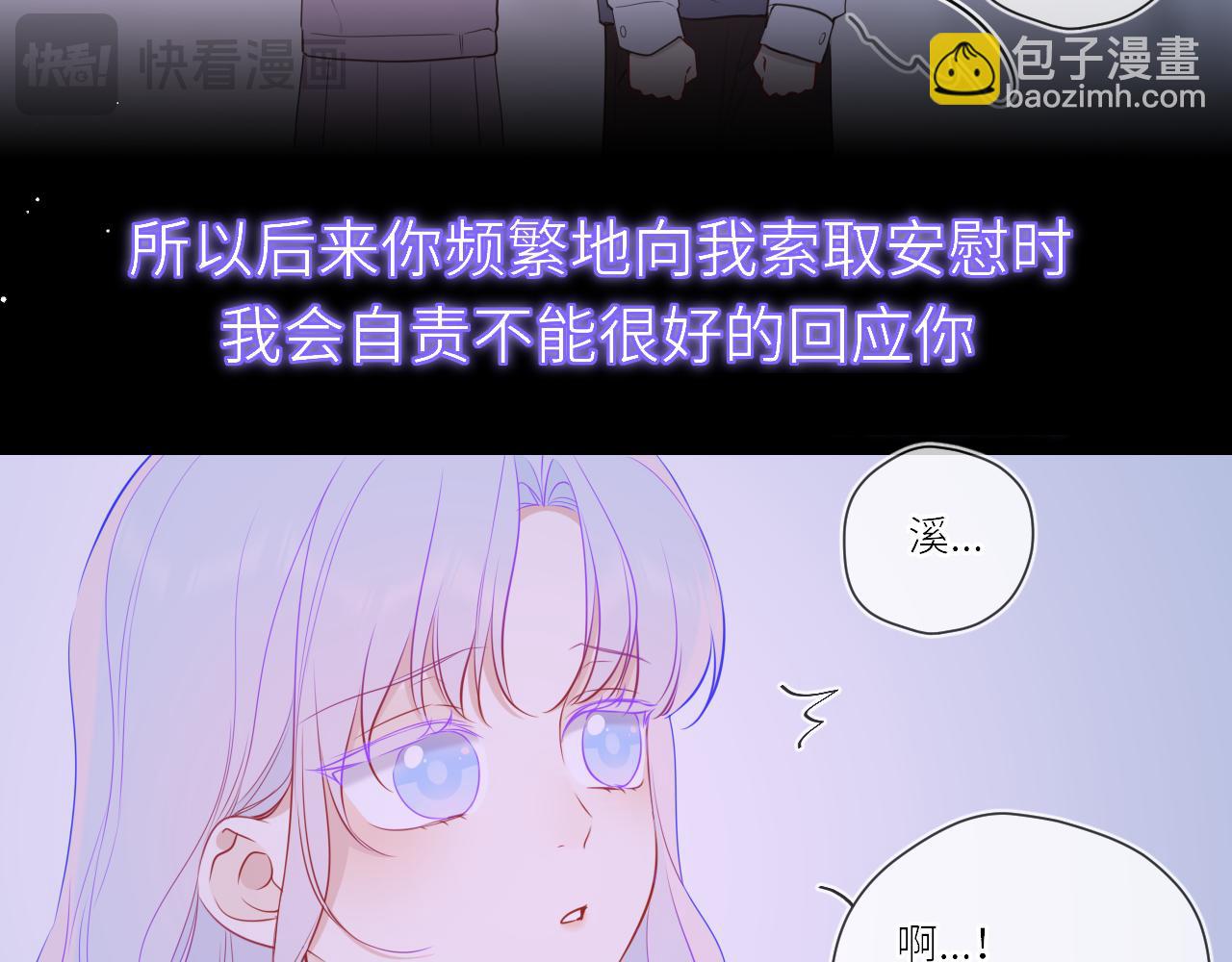 第17话 初恋56