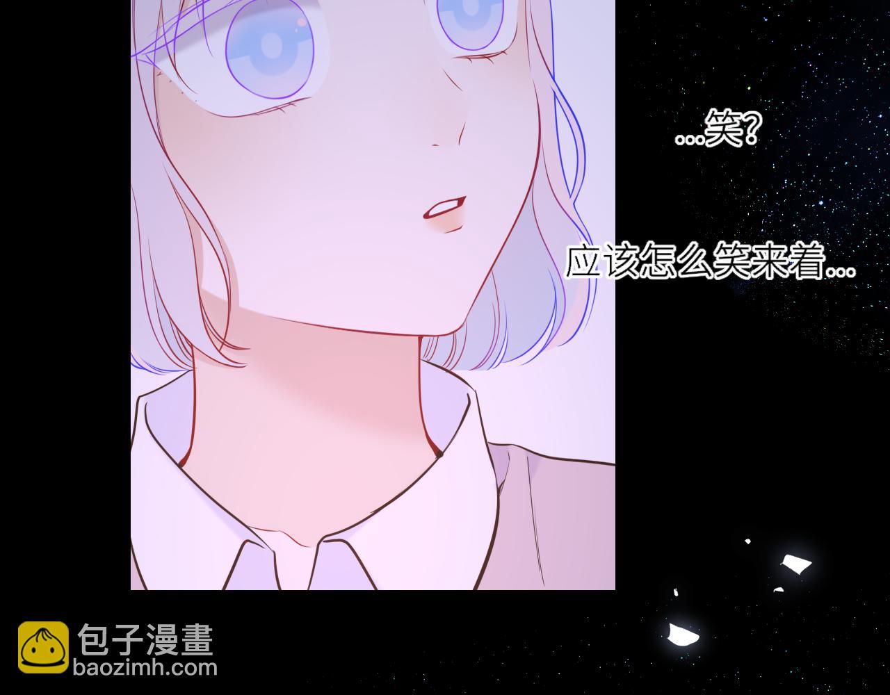 第17话 初恋59