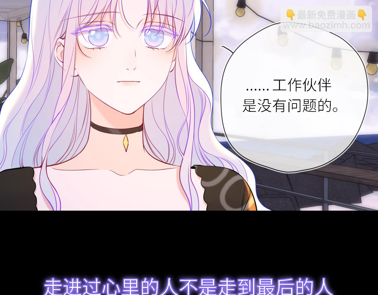 第17话 初恋73