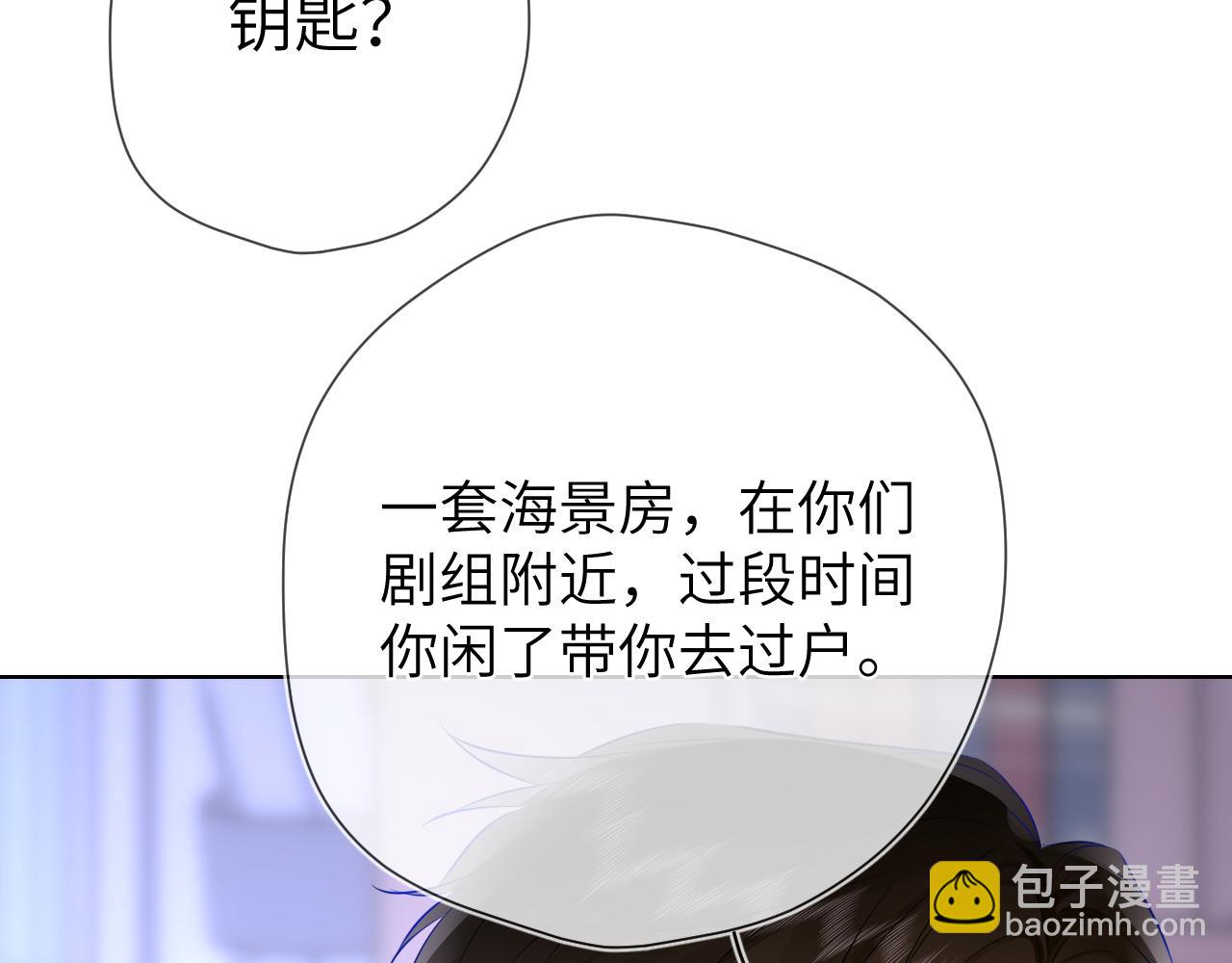 第11话 被调戏了106