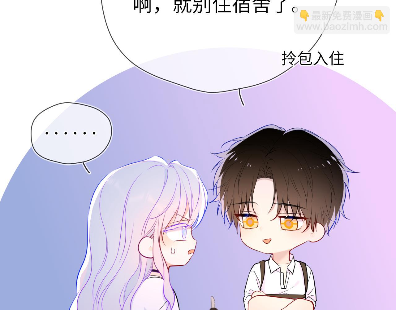 第11话 被调戏了109