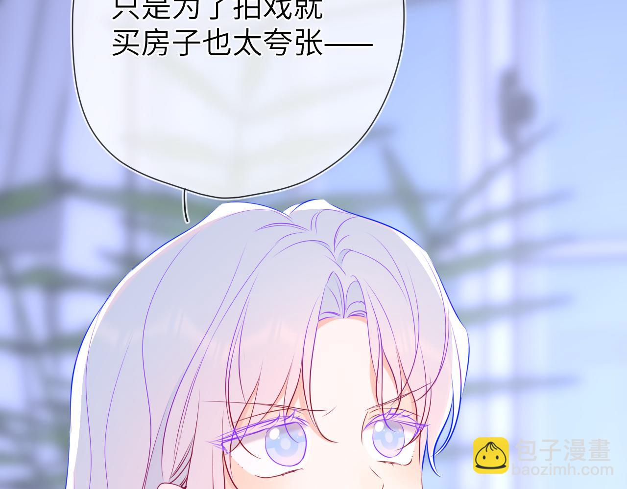 第11话 被调戏了111
