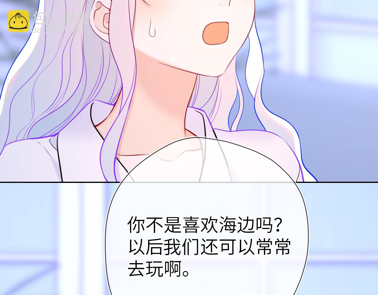 第11话 被调戏了112