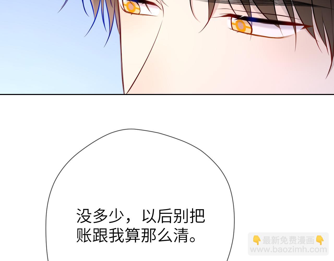 第11话 被调戏了115