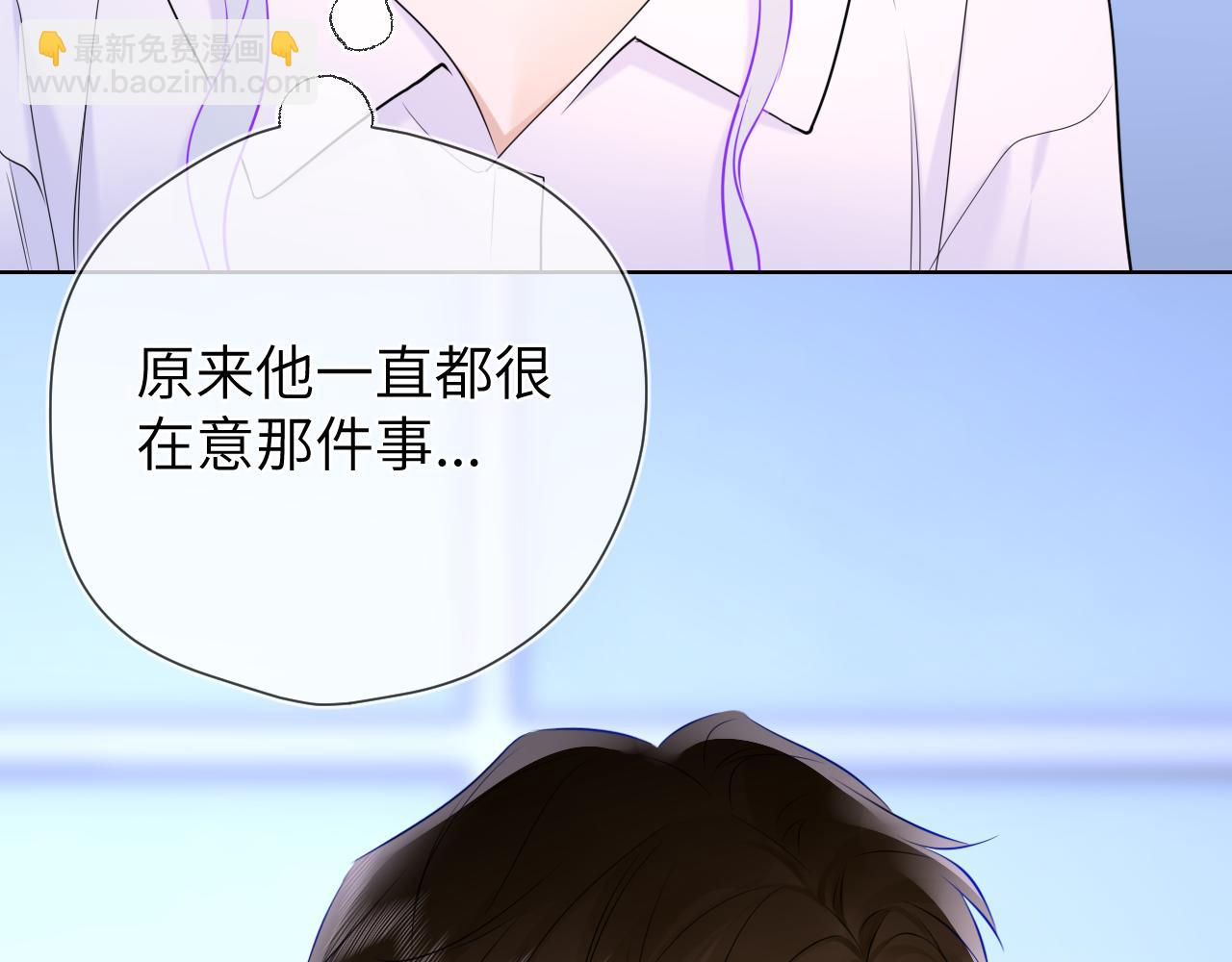 第11话 被调戏了119