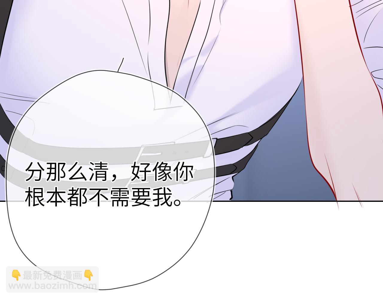 第11话 被调戏了121