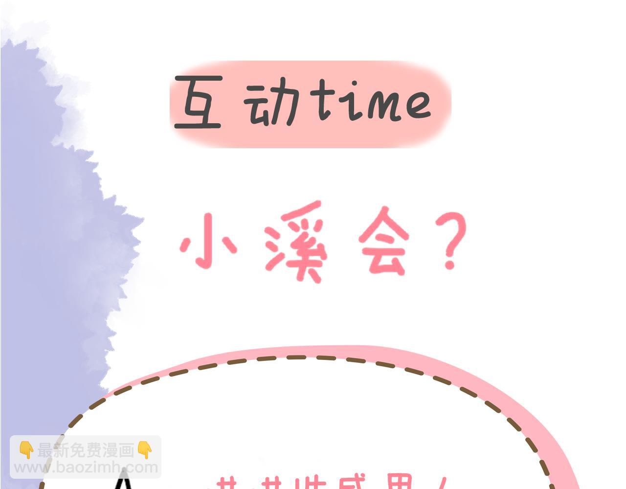 第11话 被调戏了125