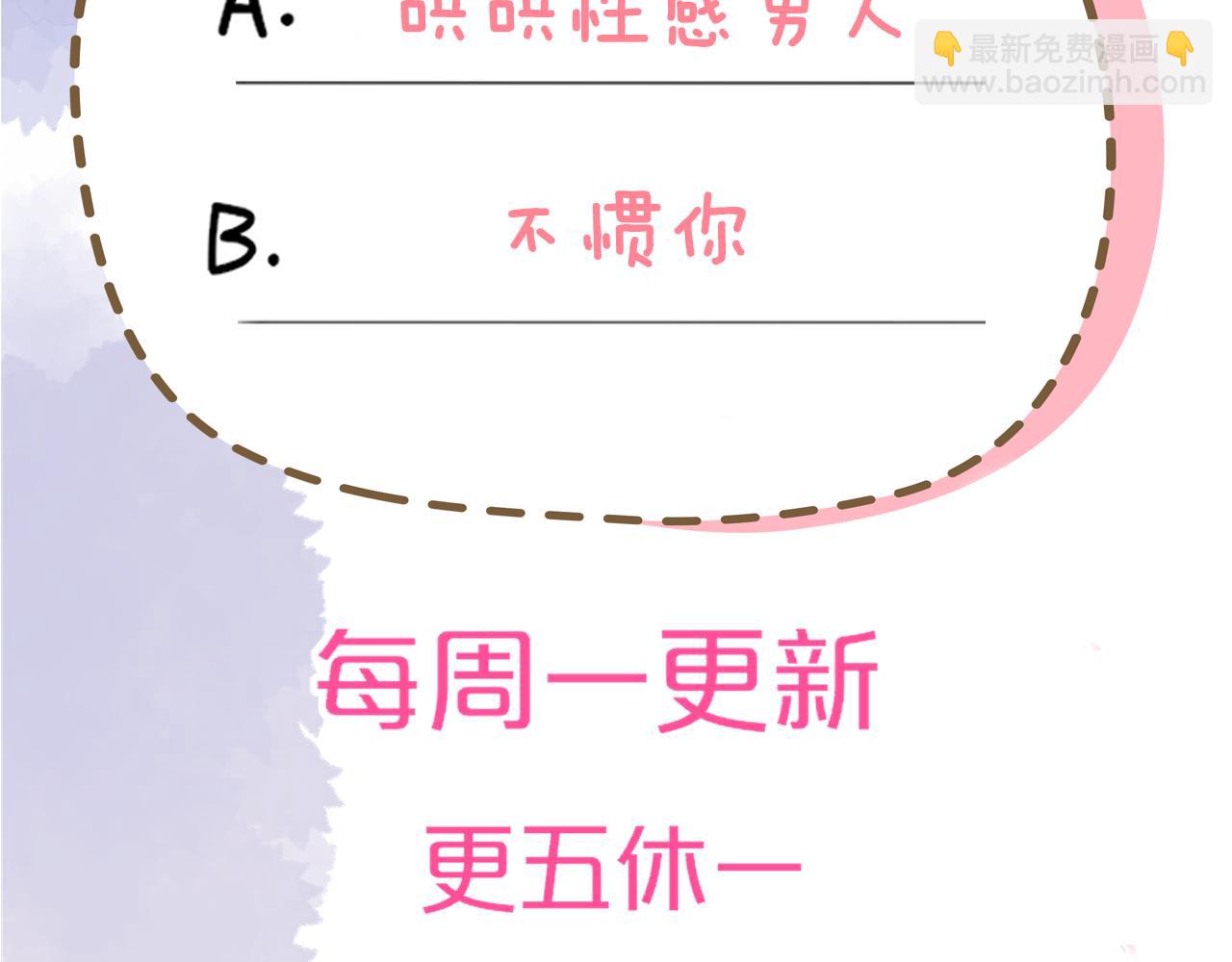 第11话 被调戏了126