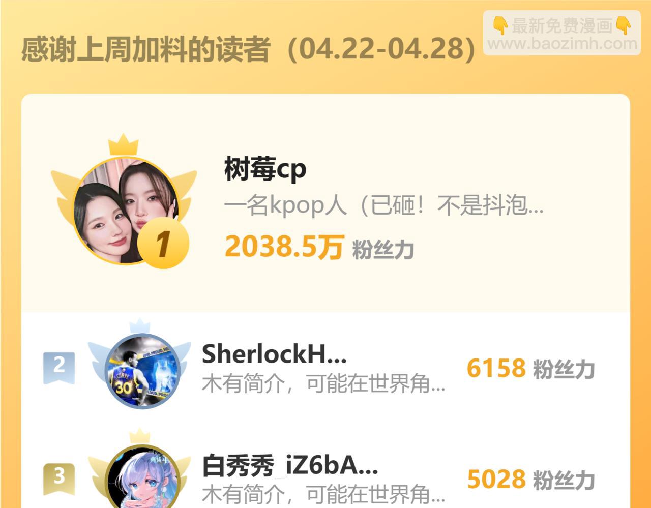 第11话 被调戏了129
