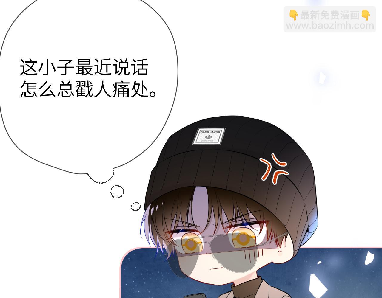 第11话 被调戏了13