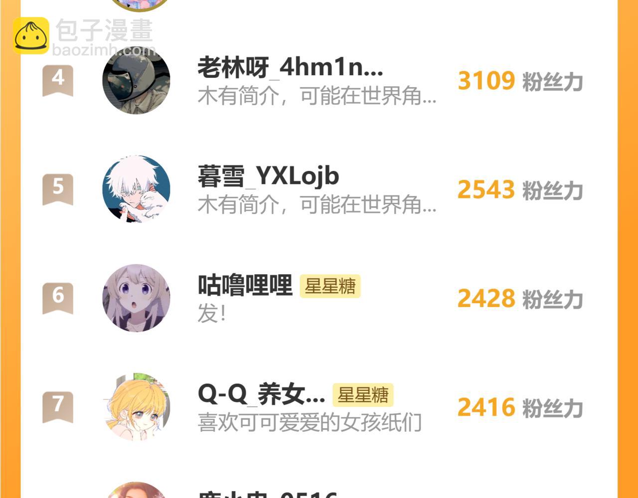 第11话 被调戏了130