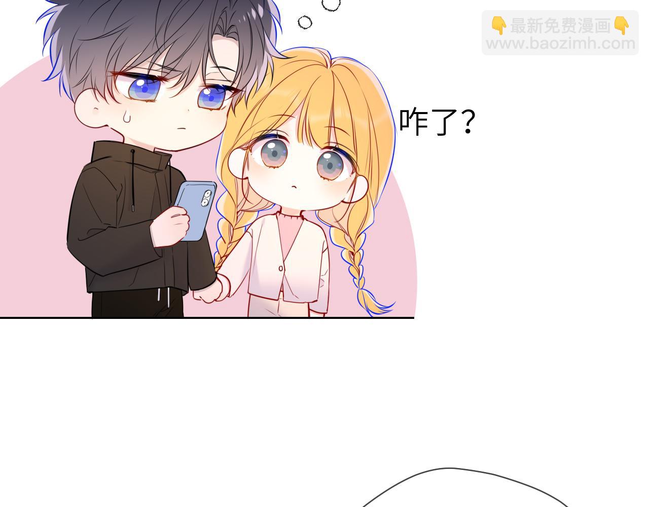 第11话 被调戏了15
