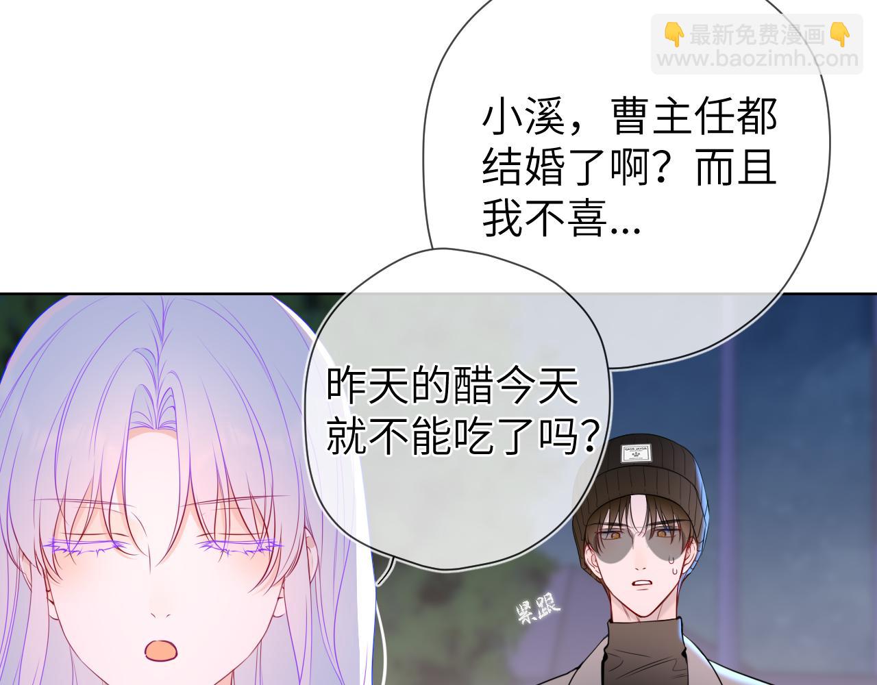 第11话 被调戏了16