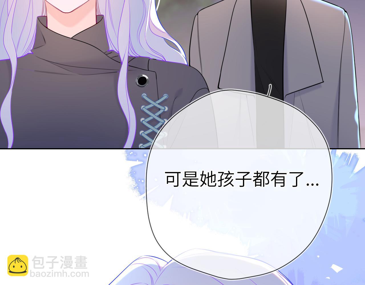 第11话 被调戏了17