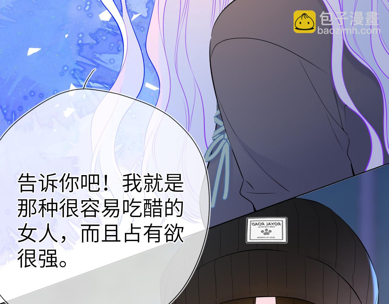 第11话 被调戏了19