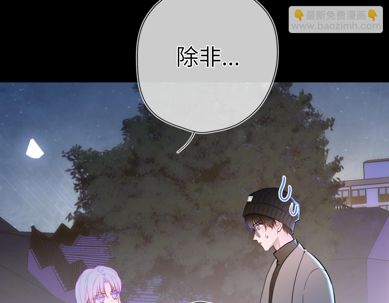 第11话 被调戏了21