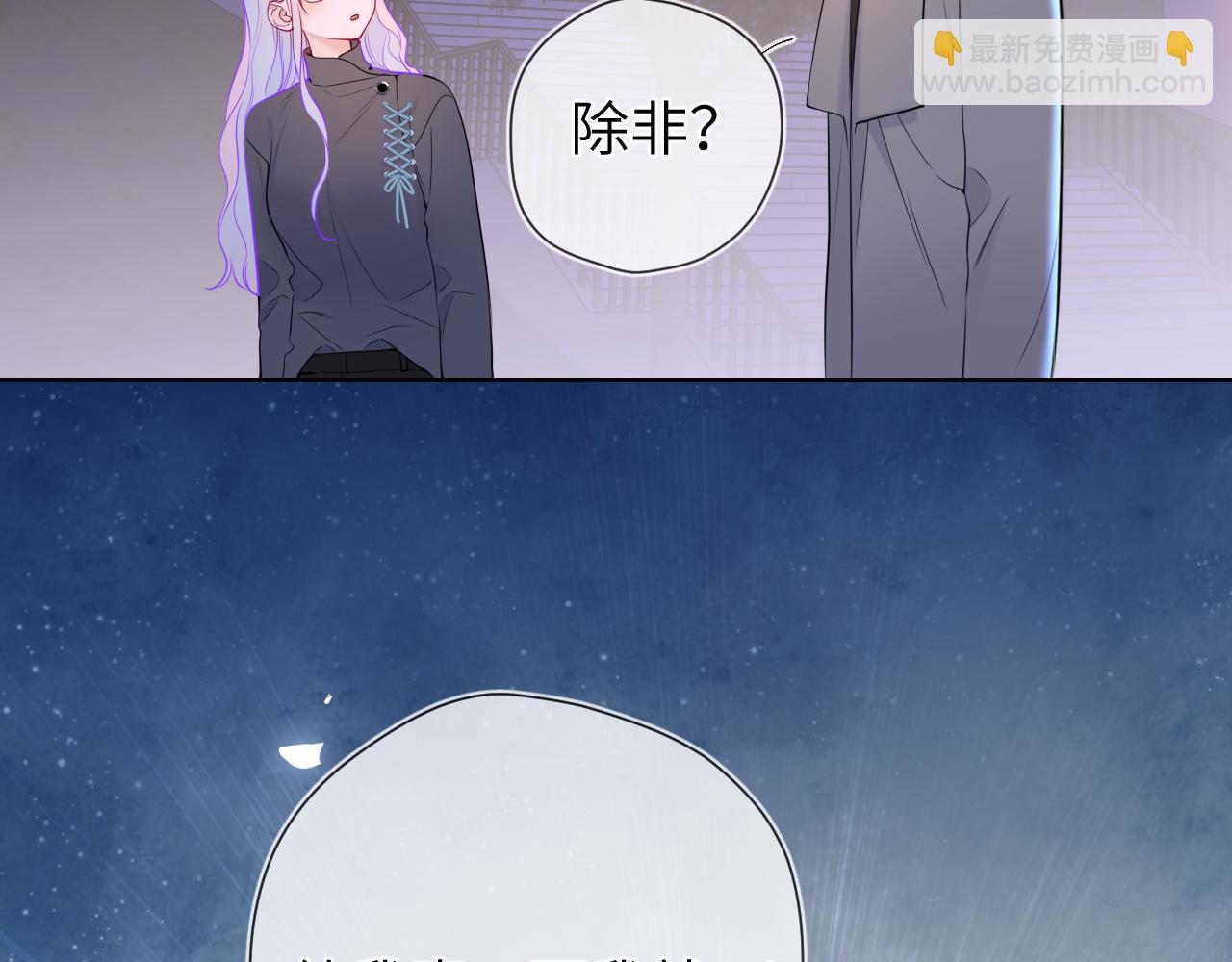 第11话 被调戏了22