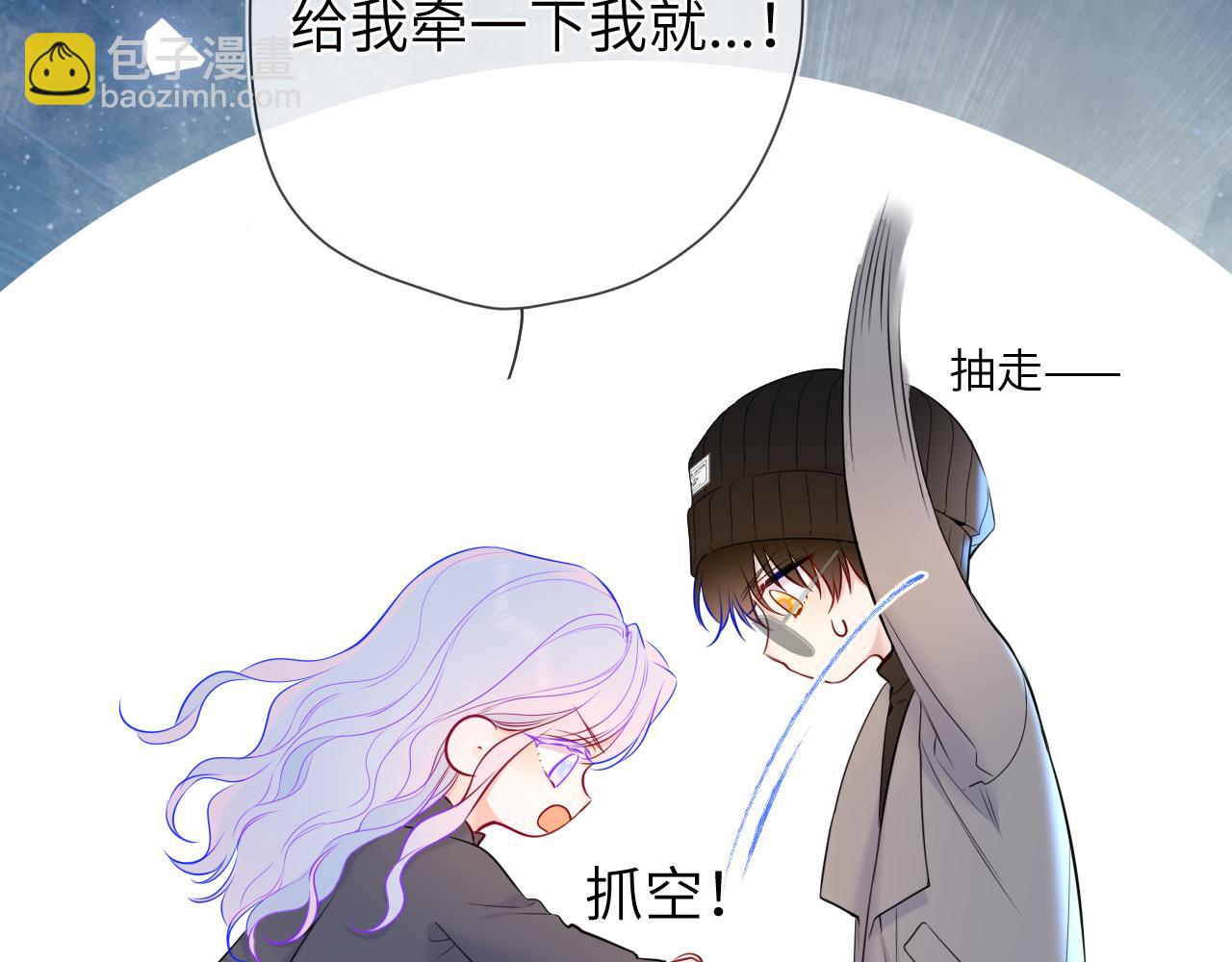 第11话 被调戏了23