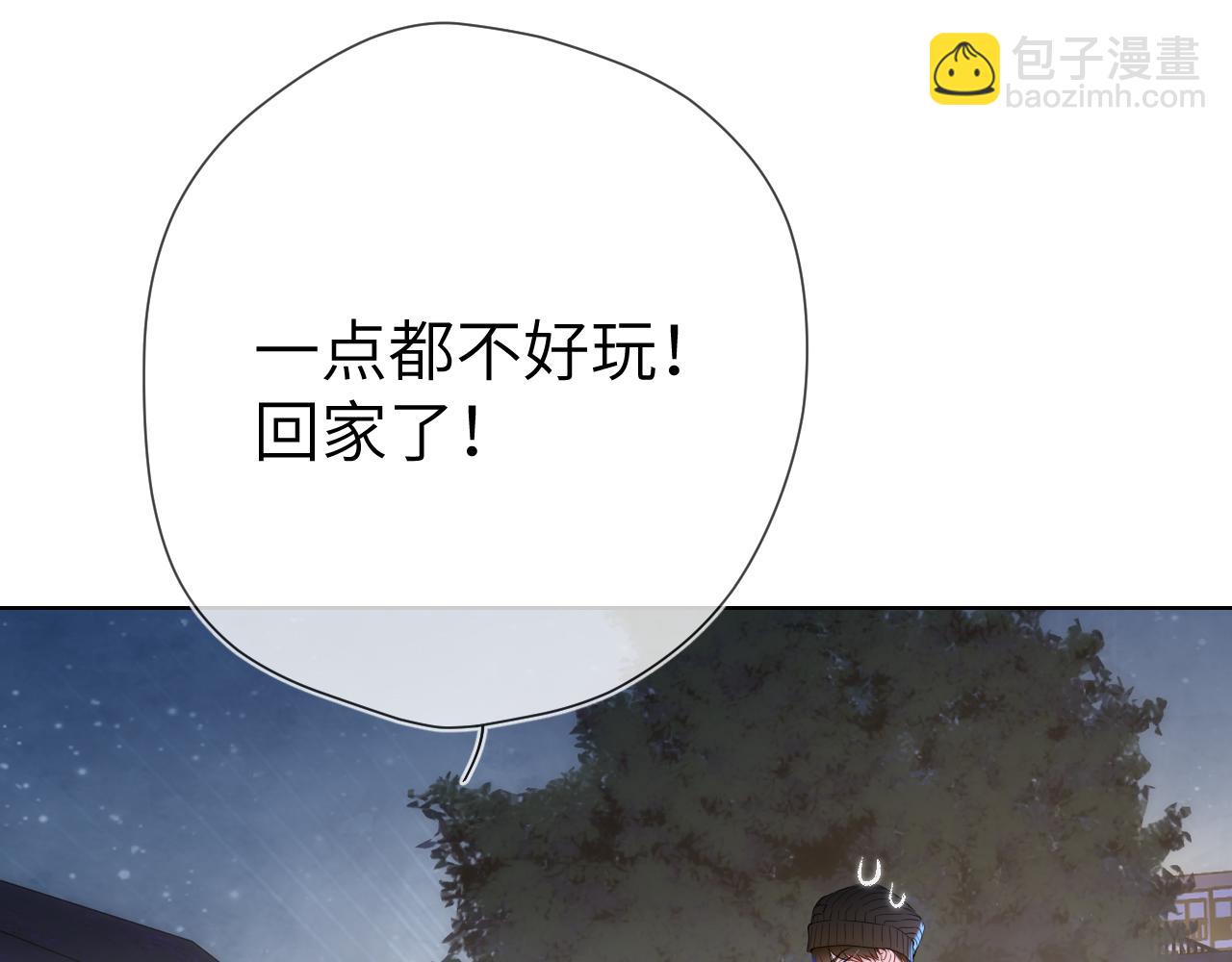 第11话 被调戏了26